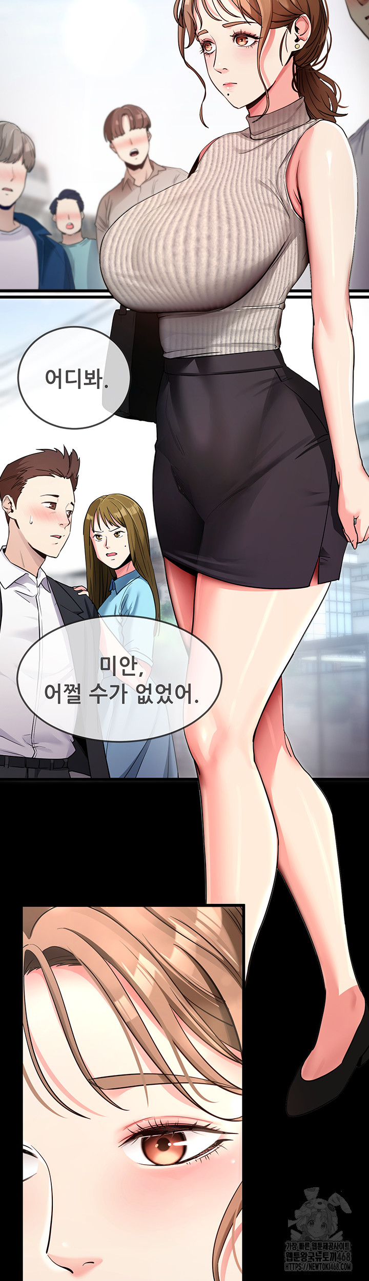 Please, Please Raw Chapter 9 Page 2