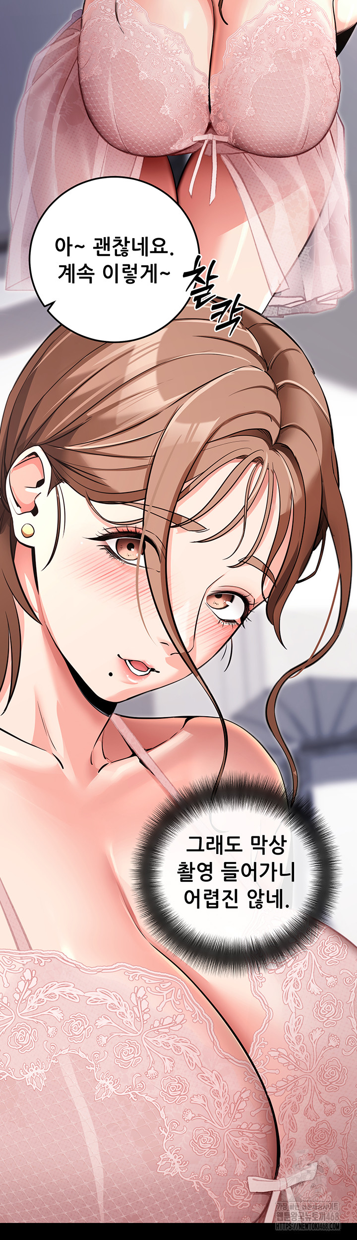 Please, Please Raw Chapter 9 Page 25