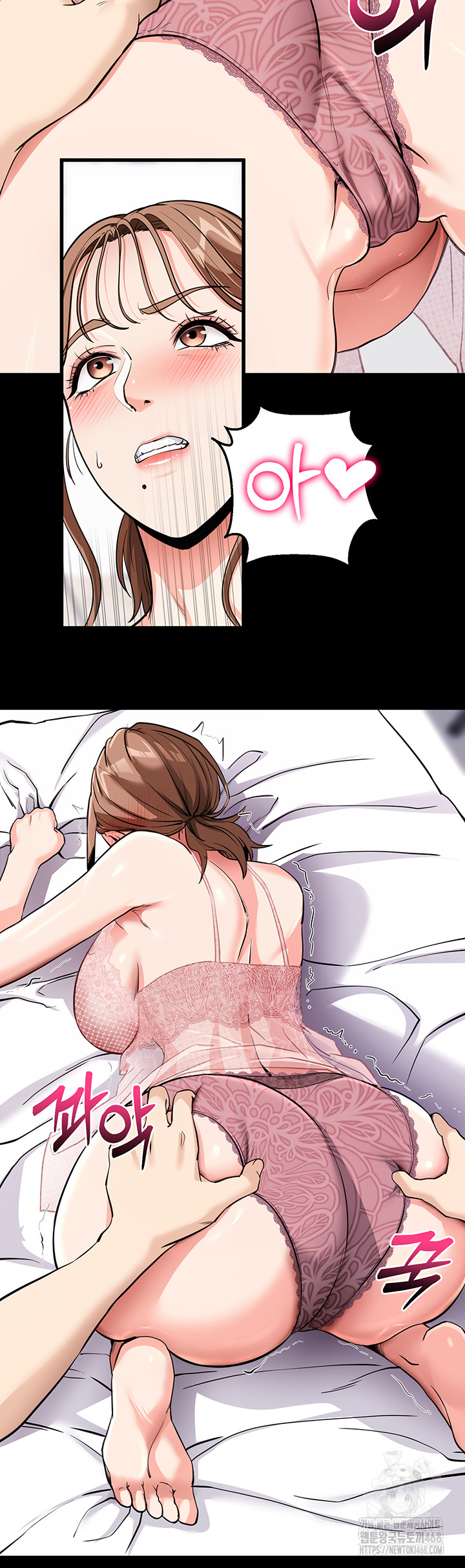 Please, Please Raw Chapter 9 Page 37