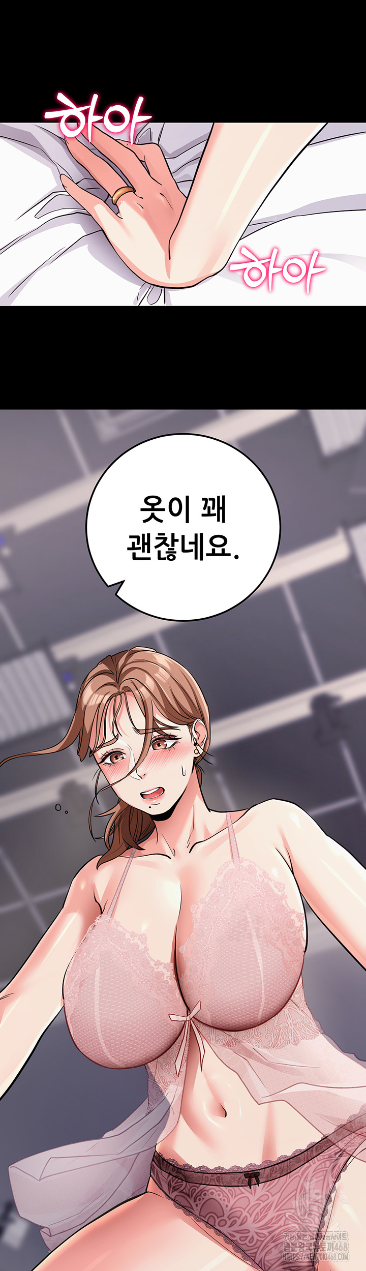Please, Please Raw Chapter 9 Page 39