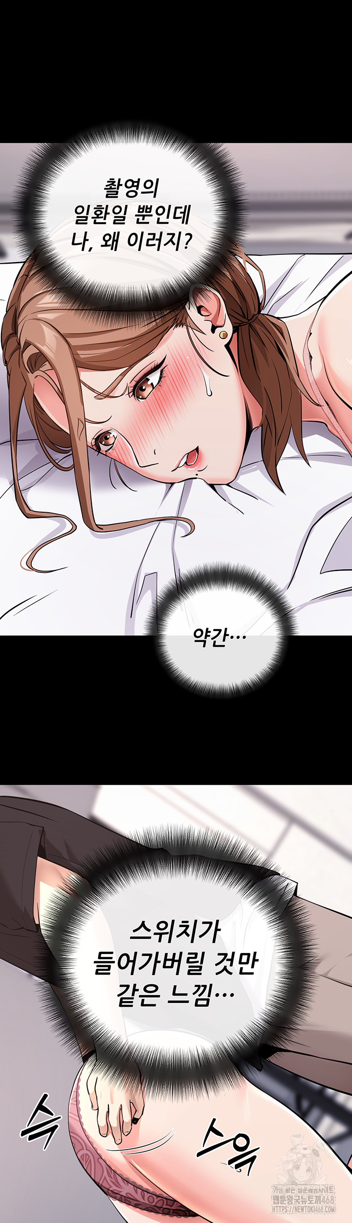 Please, Please Raw Chapter 9 Page 42