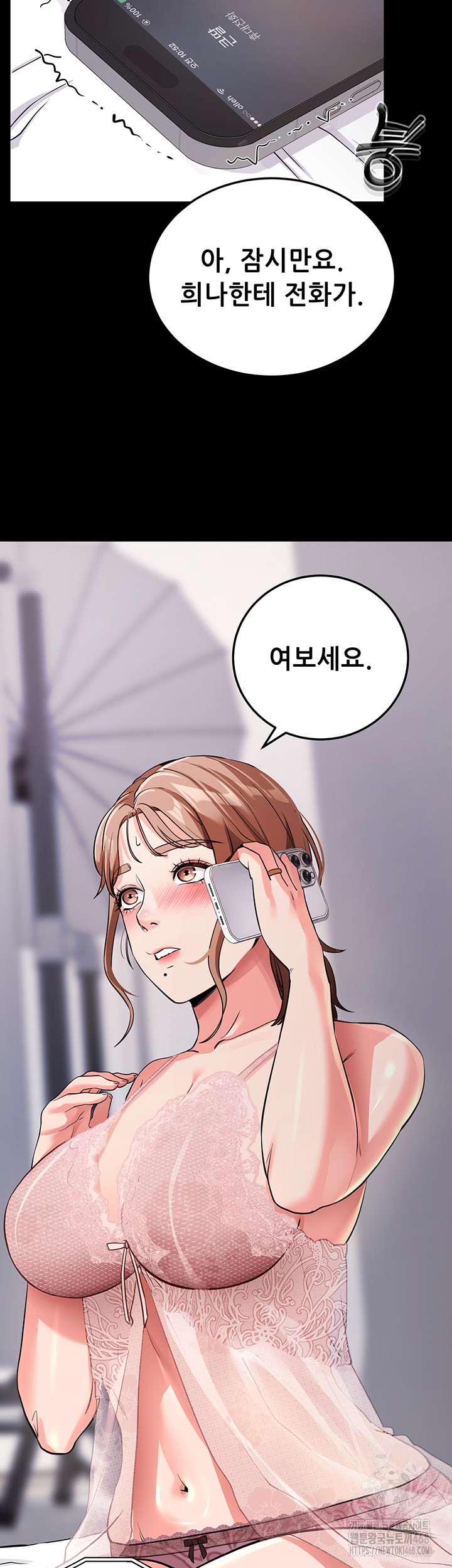 Please, Please Raw Chapter 9 Page 46