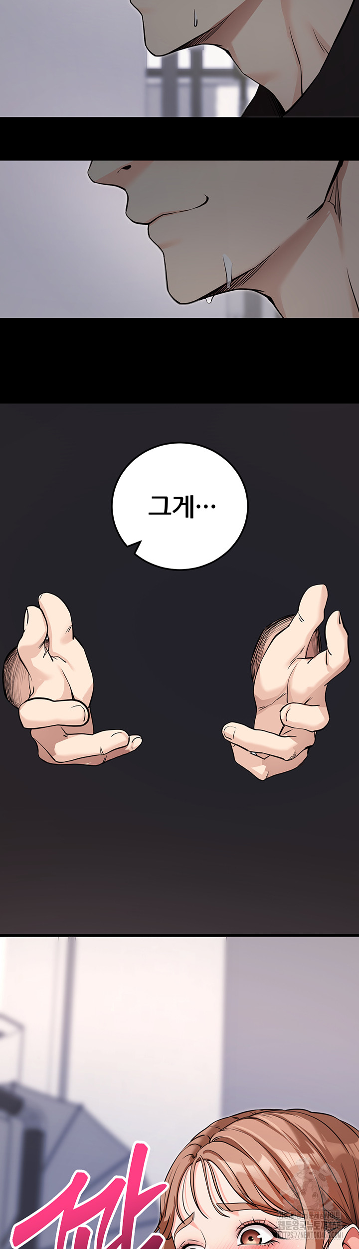 Please, Please Raw Chapter 9 Page 49