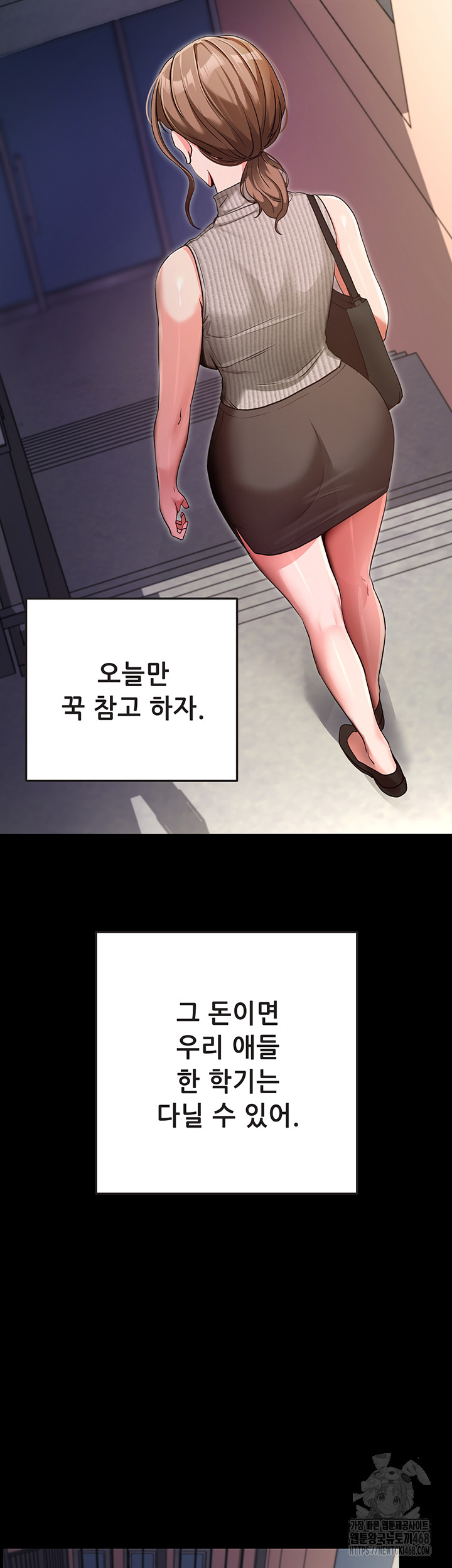 Please, Please Raw Chapter 9 Page 5