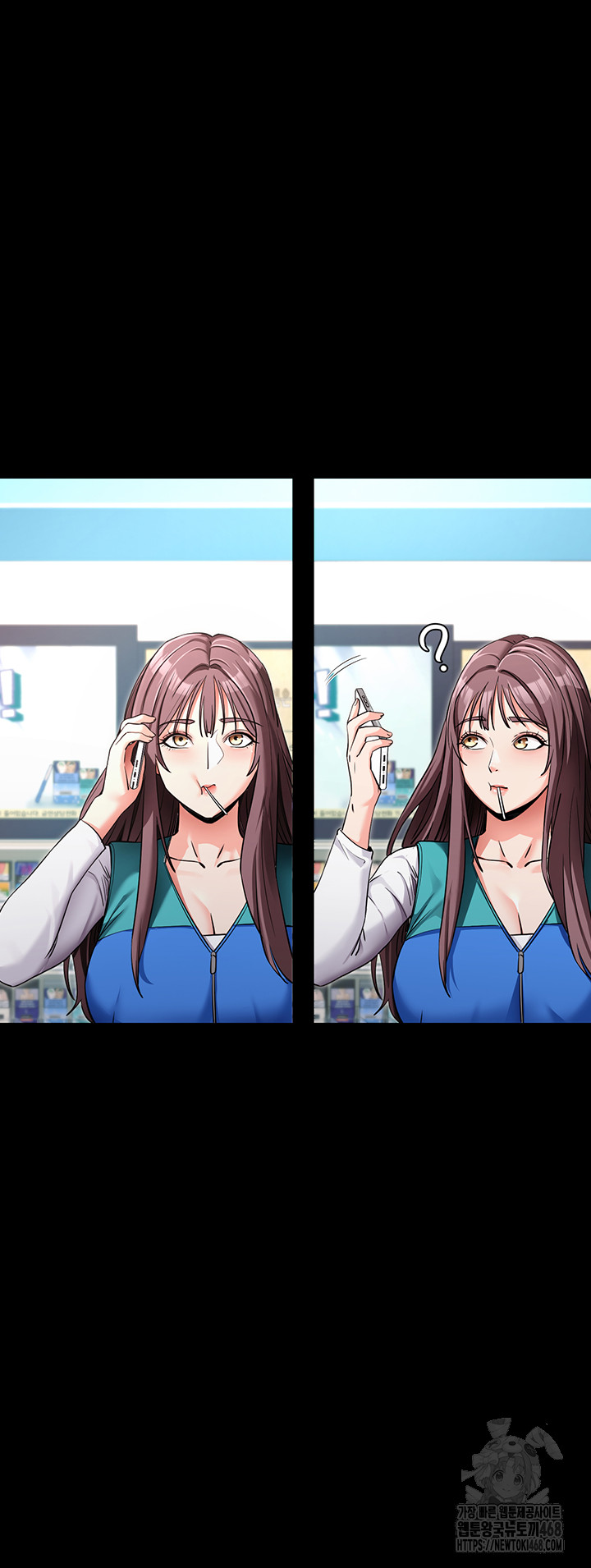 Please, Please Raw Chapter 9 Page 51