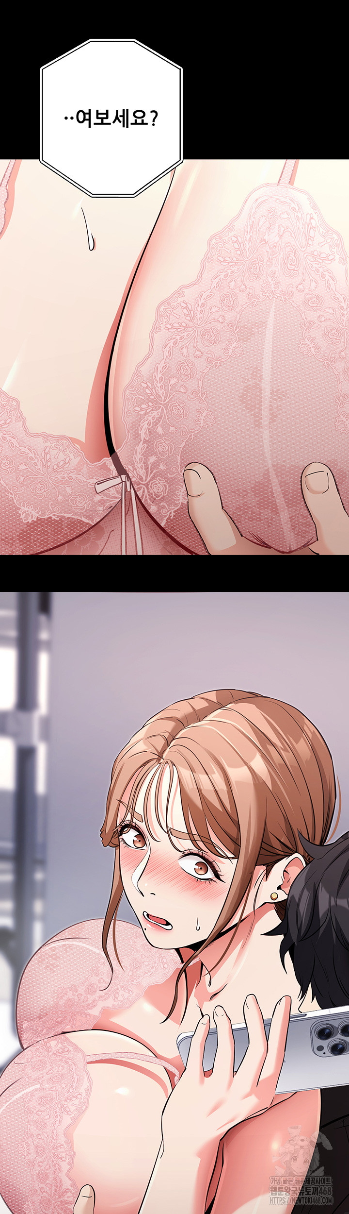 Please, Please Raw Chapter 9 Page 52