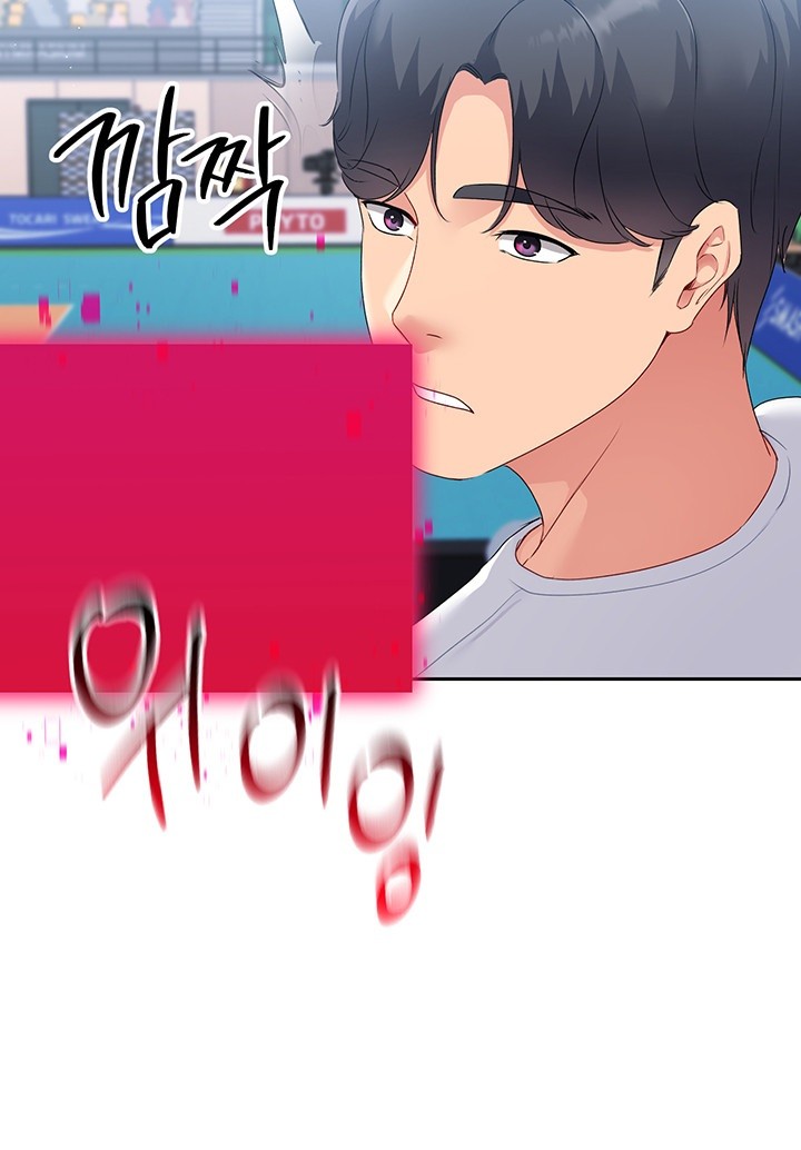 Set It! Raw Chapter 15 Page 30