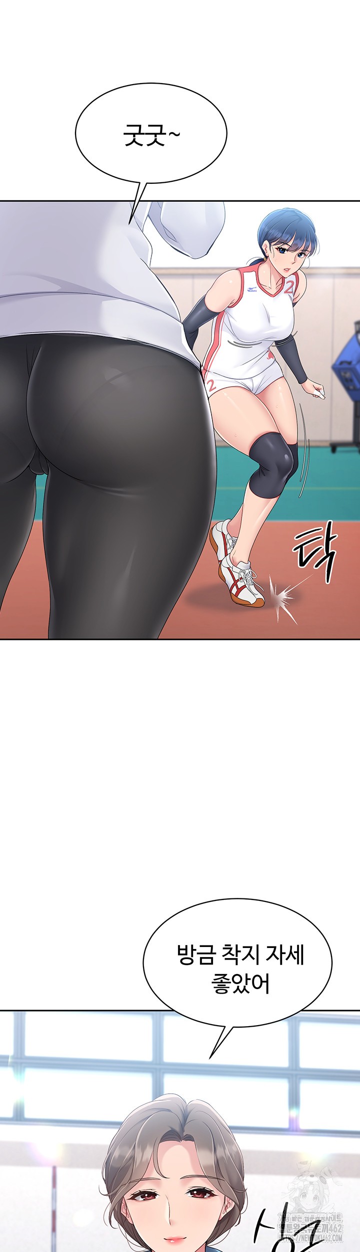 Set It! Raw Chapter 15 Page 49