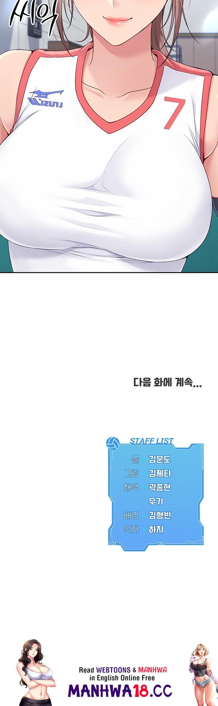 Set It! Raw Chapter 15 Page 69