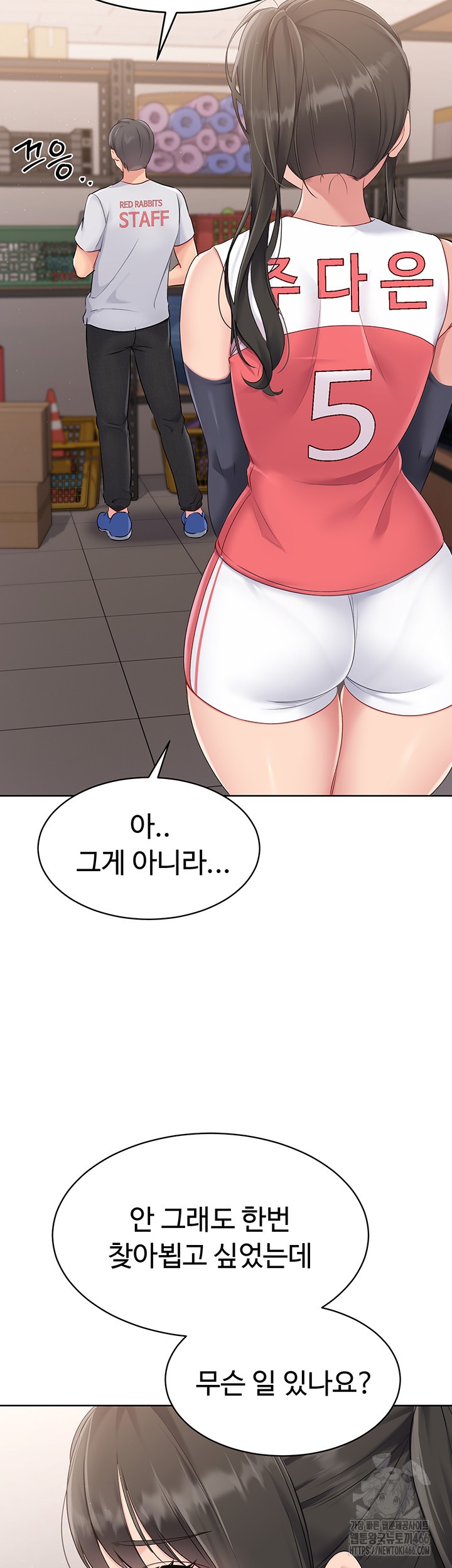 Set It! Raw Chapter 25 Page 46