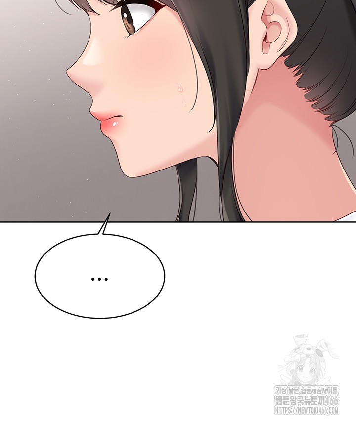 Set It! Raw Chapter 25 Page 47