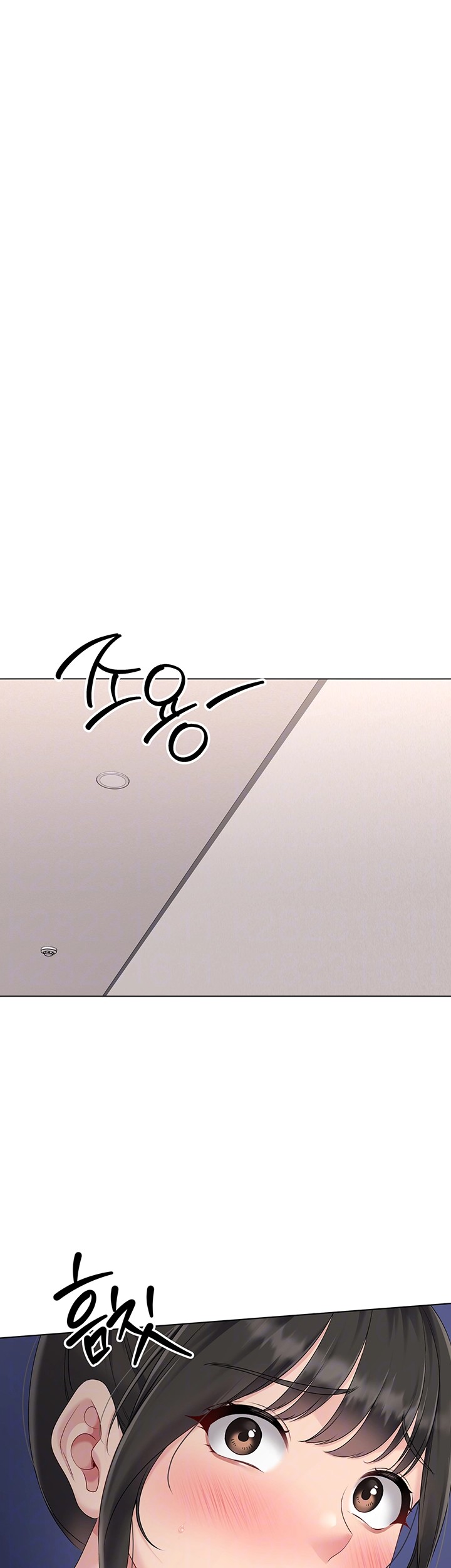 Set It! Raw Chapter 26 Page 14