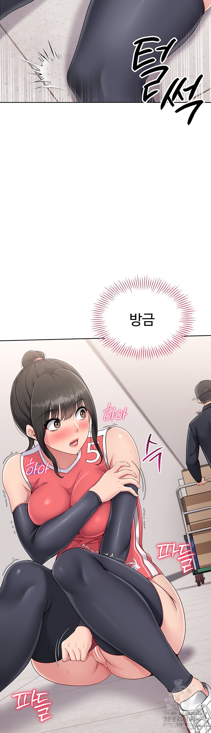 Set It! Raw Chapter 26 Page 21