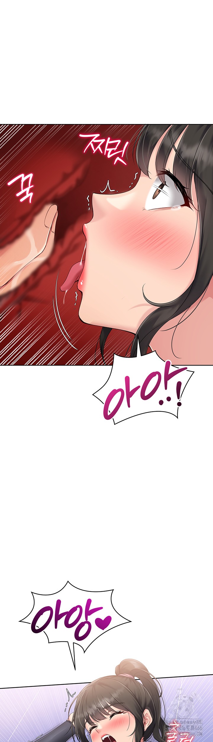 Set It! Raw Chapter 26 Page 46