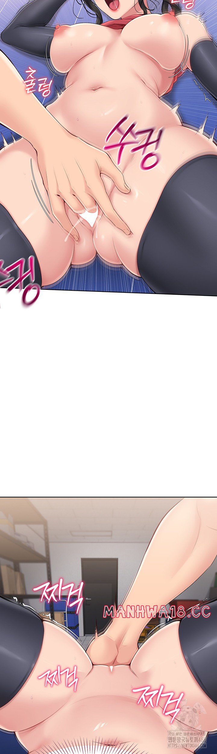 Set It! Raw Chapter 26 Page 47