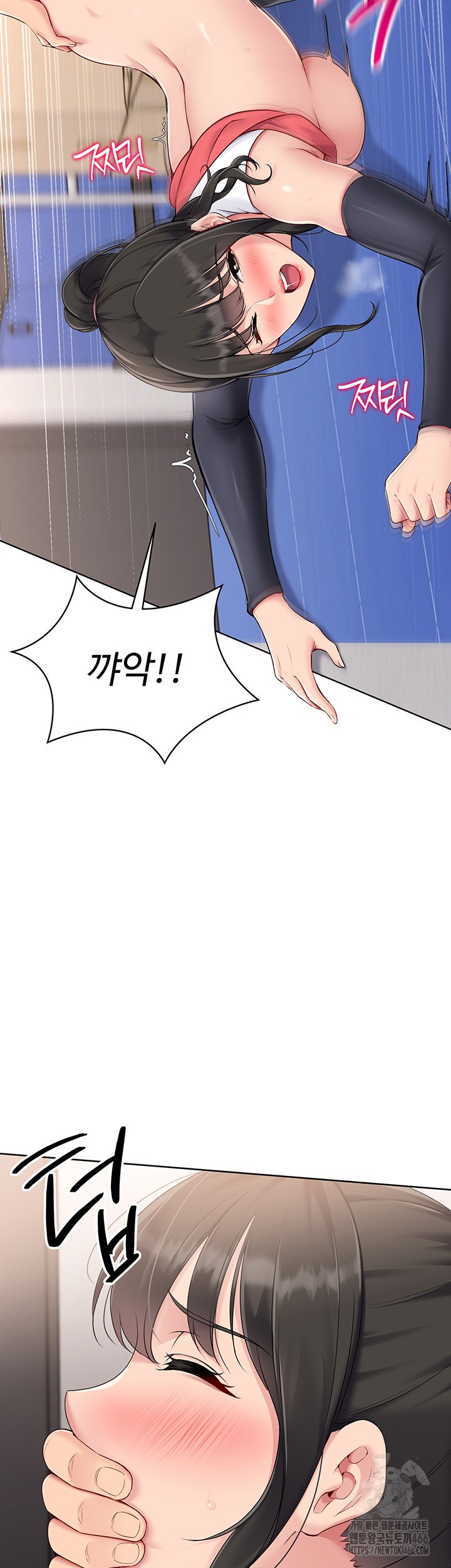 Set It! Raw Chapter 27 Page 23