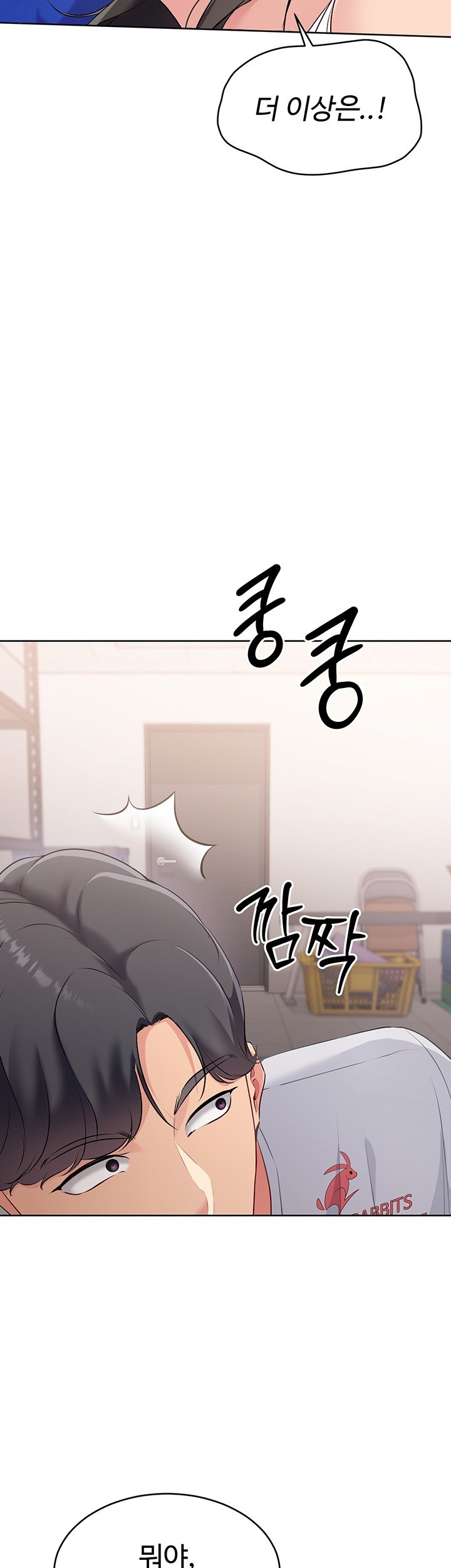Set It! Raw Chapter 27 Page 49