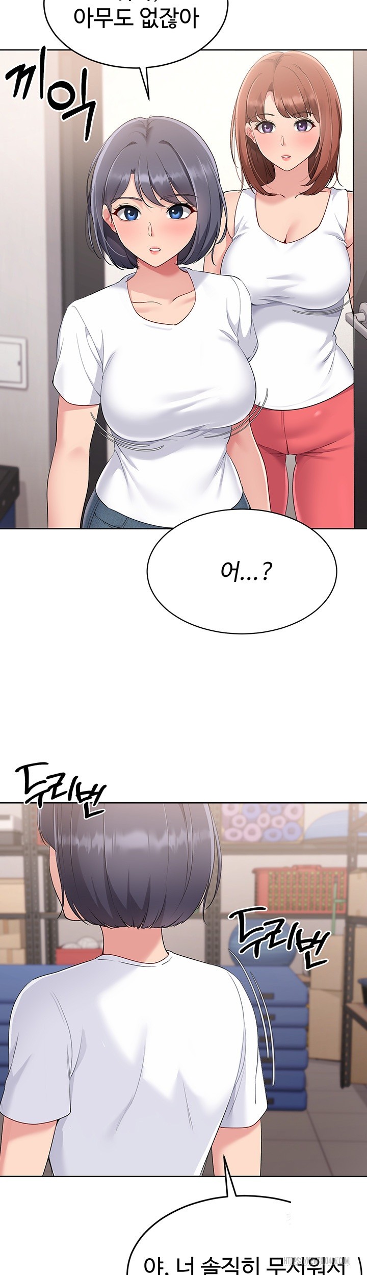 Set It! Raw Chapter 27 Page 50