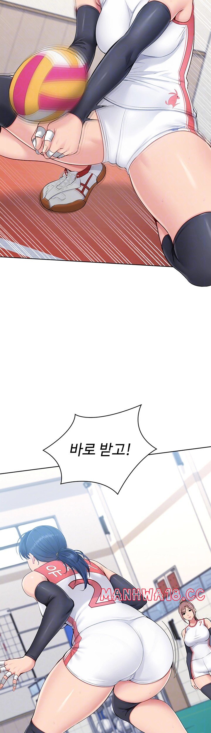 Set It! Raw Chapter 27 Page 6