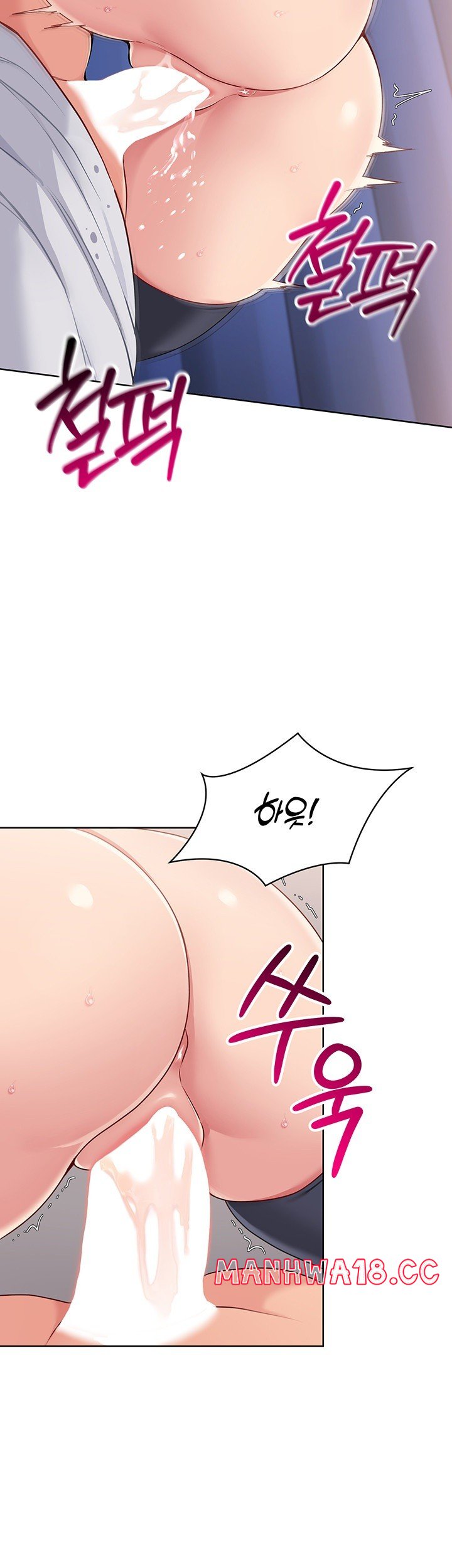 Set It! Raw Chapter 28 Page 22