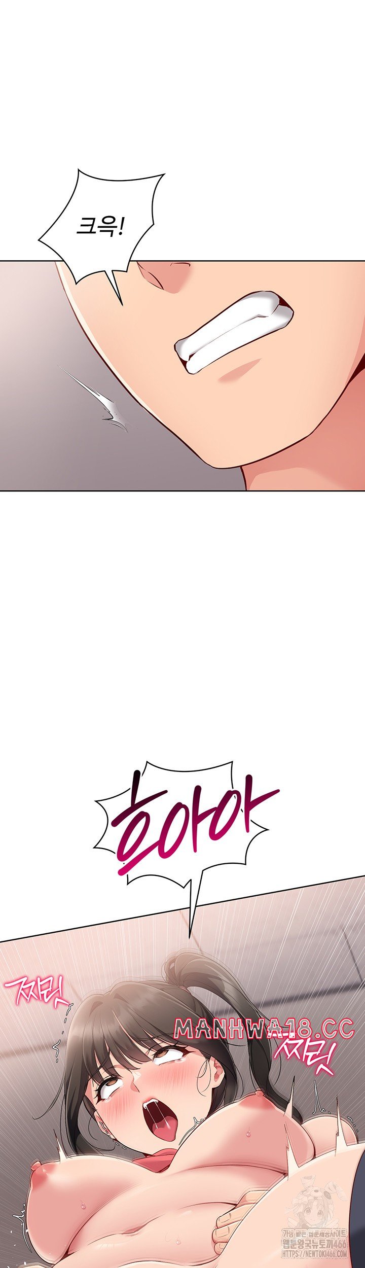 Set It! Raw Chapter 28 Page 29