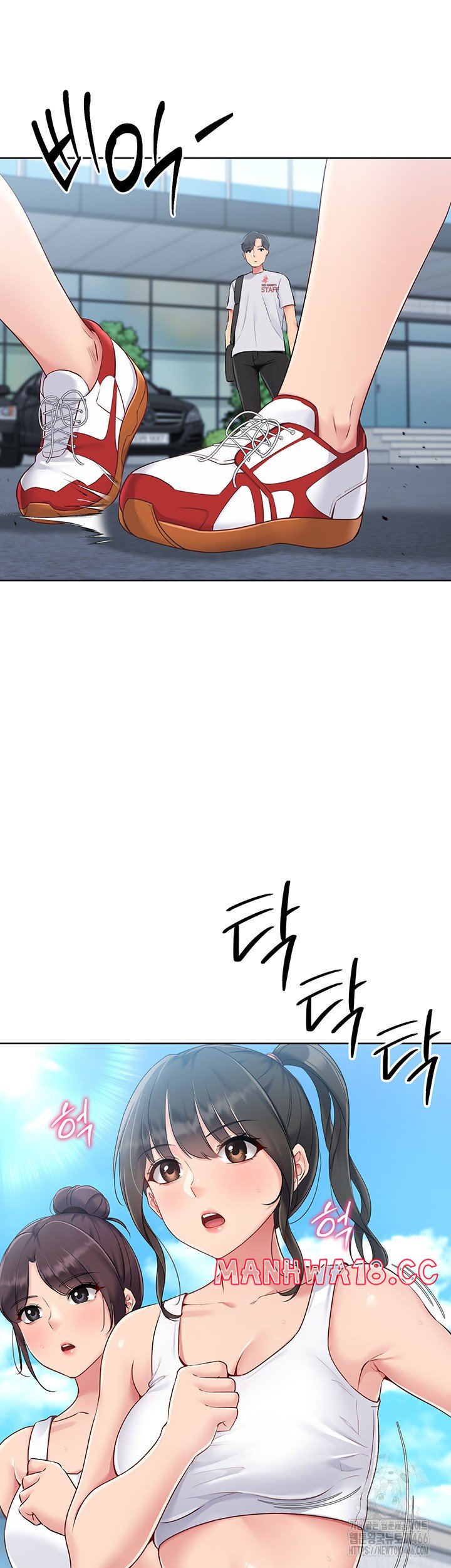 Set It! Raw Chapter 28 Page 41