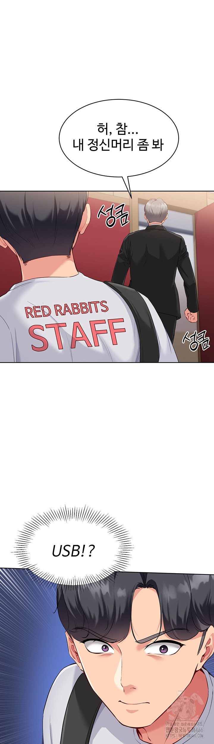 Set It! Raw Chapter 28 Page 59