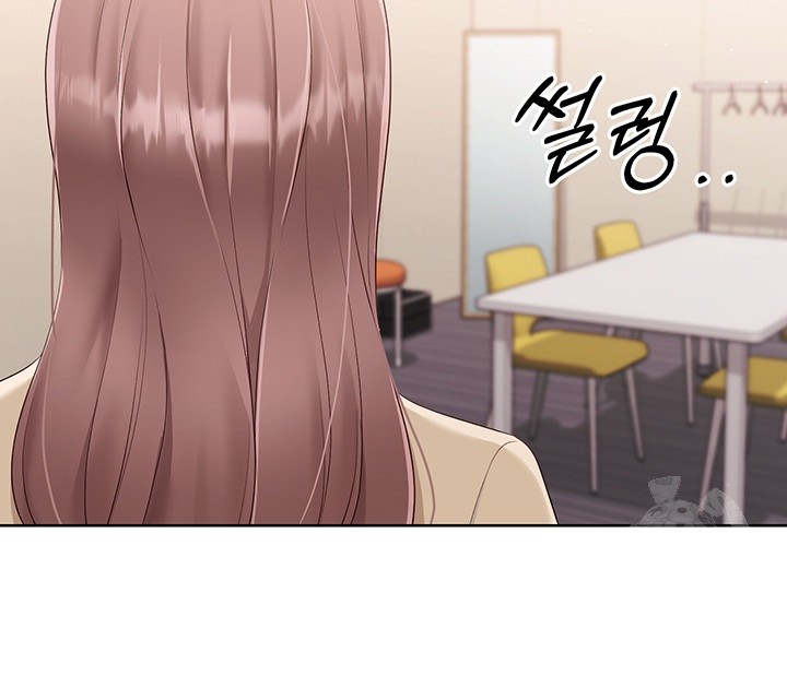 Set It! Raw Chapter 29 Page 19