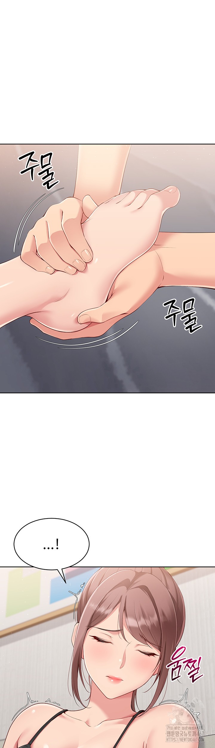 Set It! Raw Chapter 29 Page 45