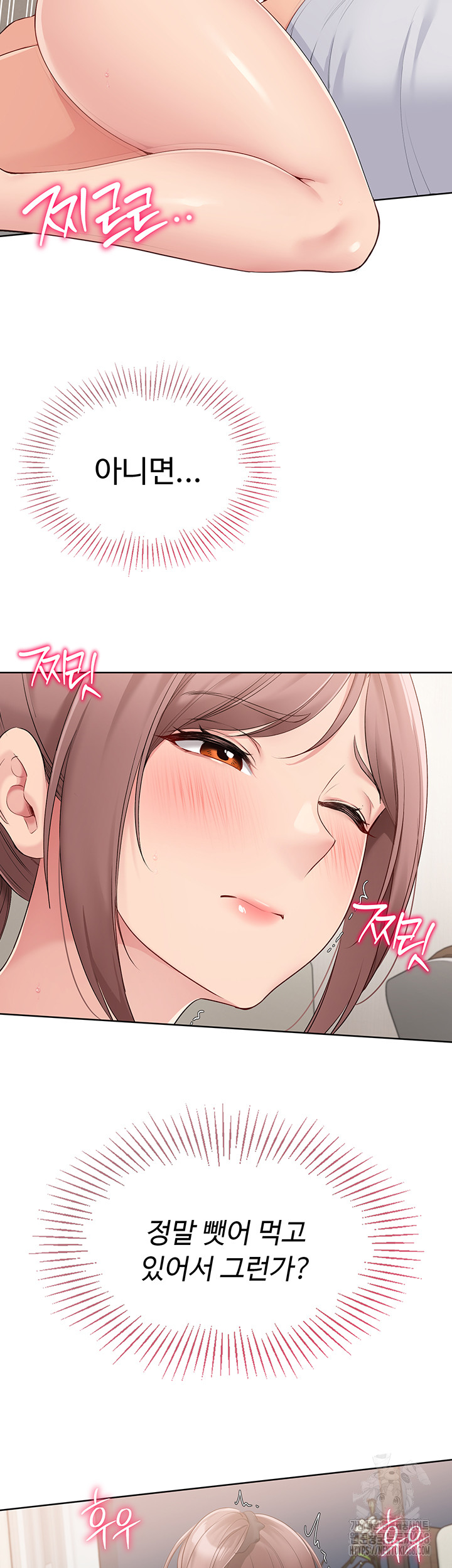 Set It! Raw Chapter 31 Page 24