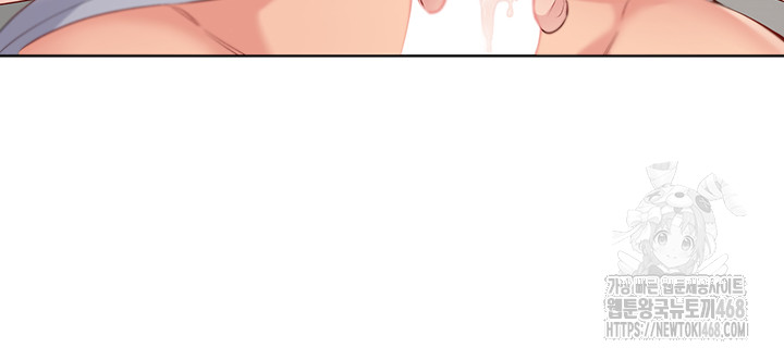 Set It! Raw Chapter 31 Page 3
