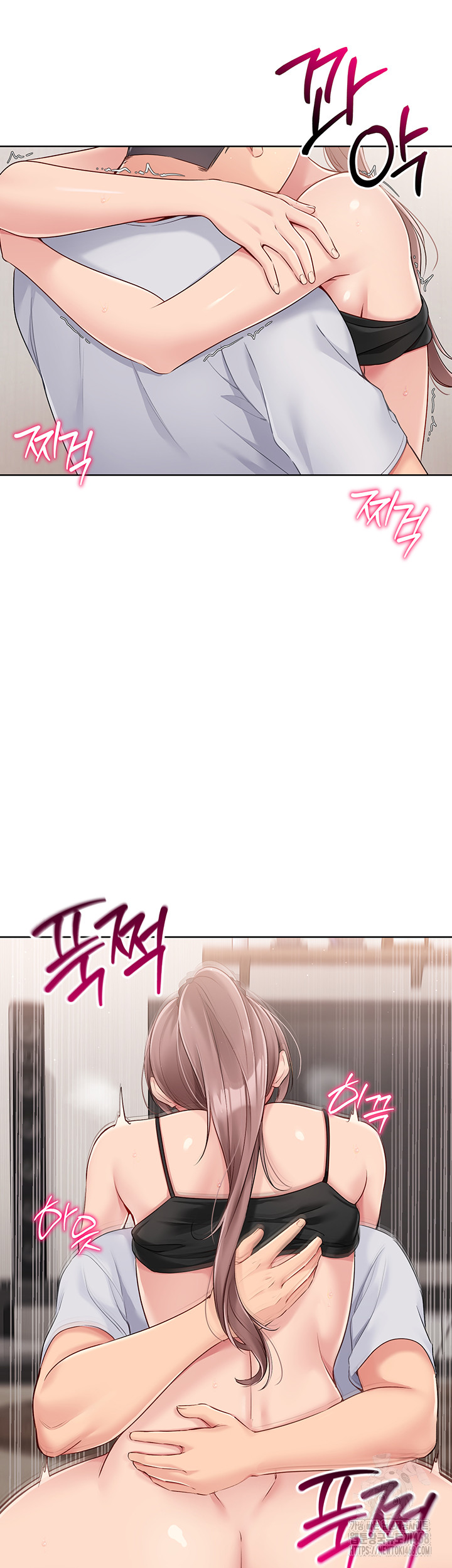 Set It! Raw Chapter 31 Page 33