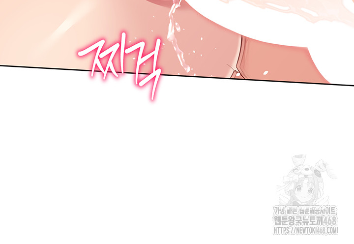 Set It! Raw Chapter 32 Page 31