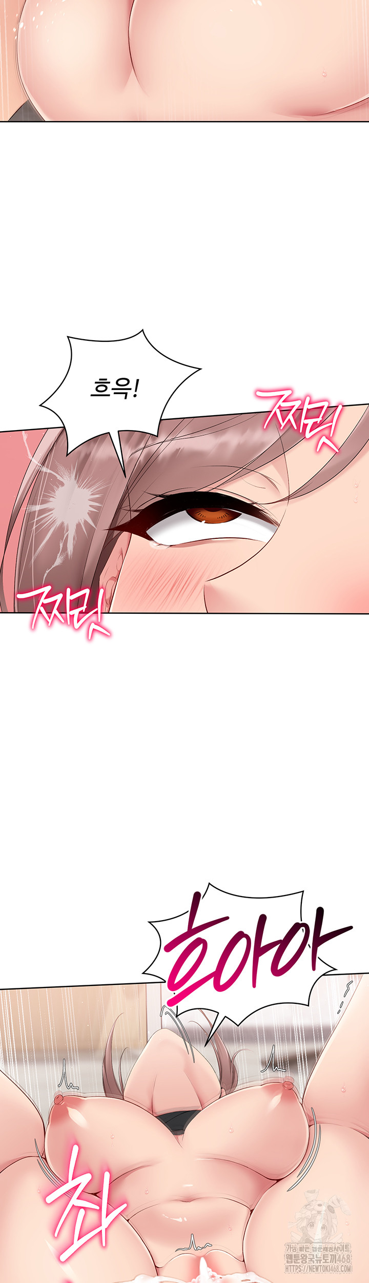 Set It! Raw Chapter 32 Page 35