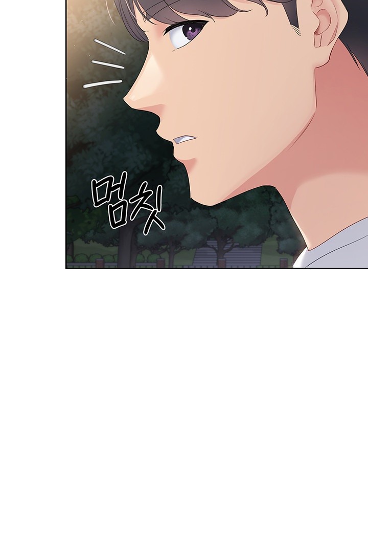 Set It! Raw Chapter 16 Page 48
