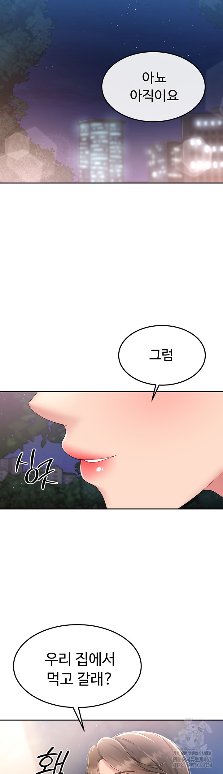 Set It! Raw Chapter 16 Page 61