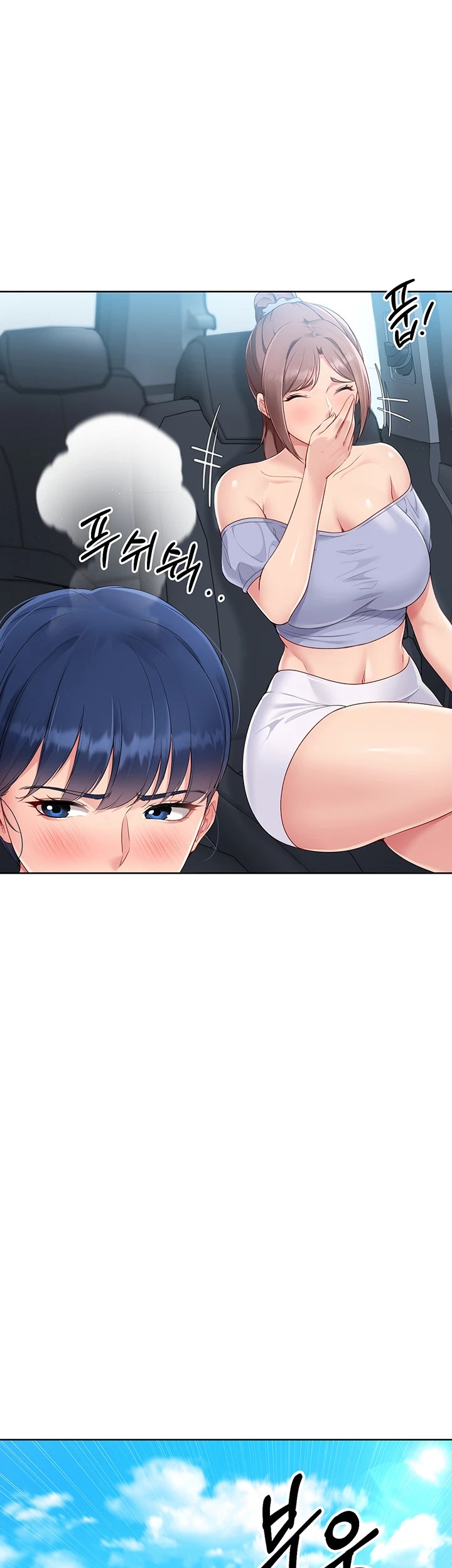 Set It! Raw Chapter 34 Page 22