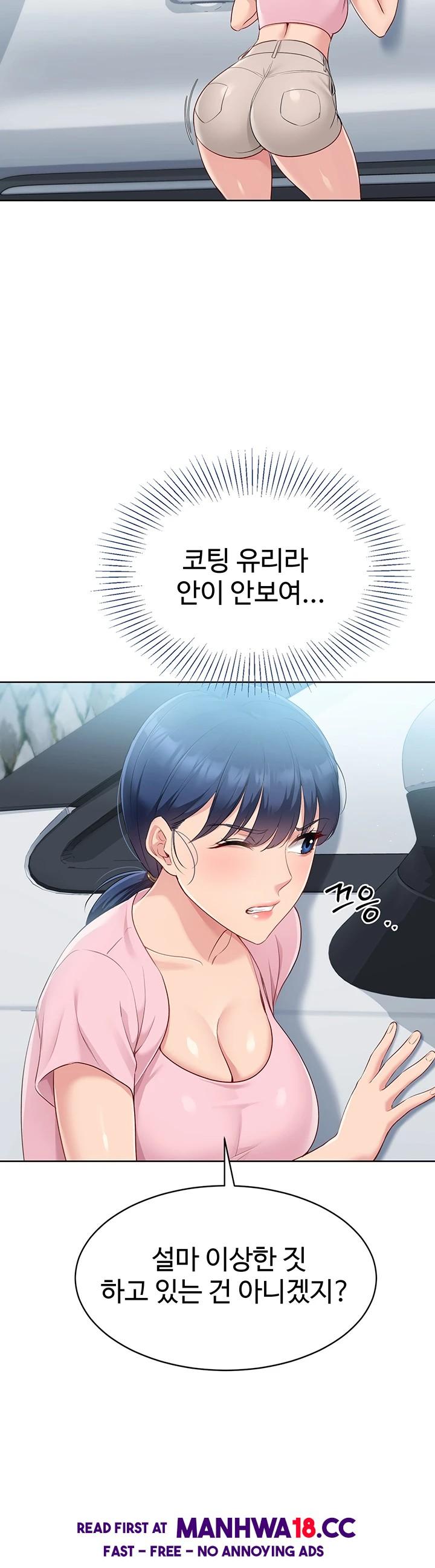 Set It! Raw Chapter 34 Page 34