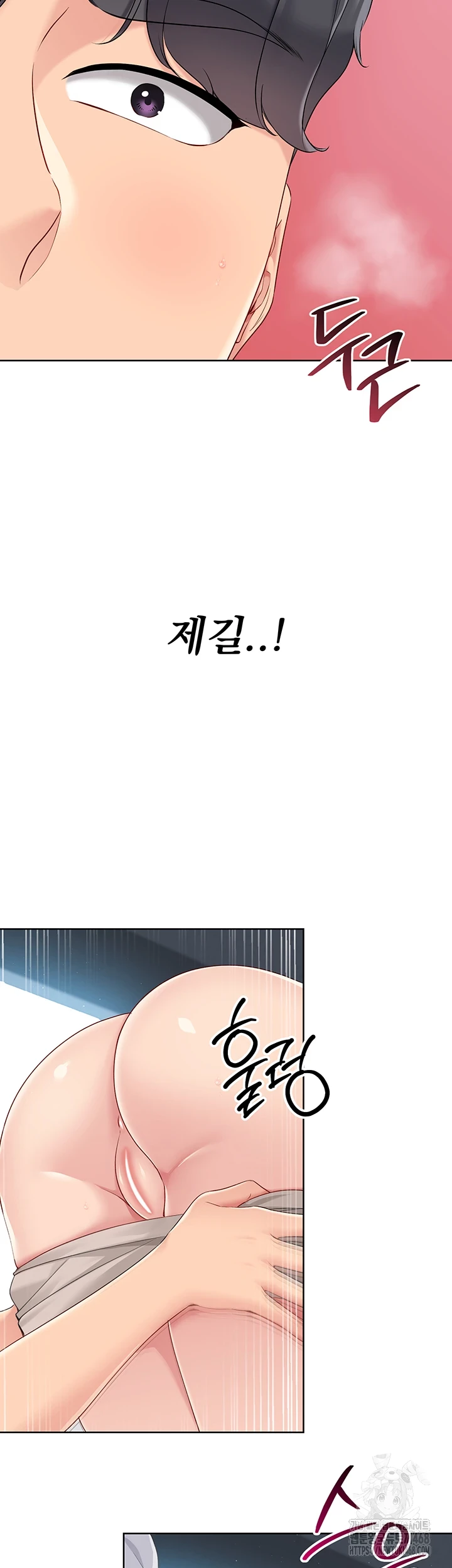 Set It! Raw Chapter 35 Page 36