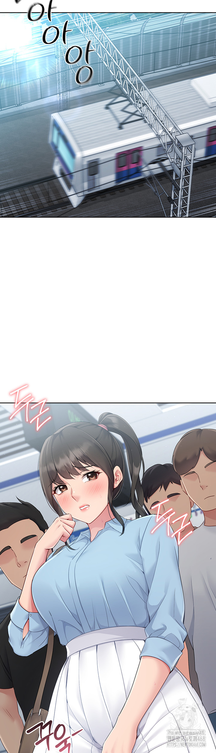 Set It! Raw Chapter 37 Page 33