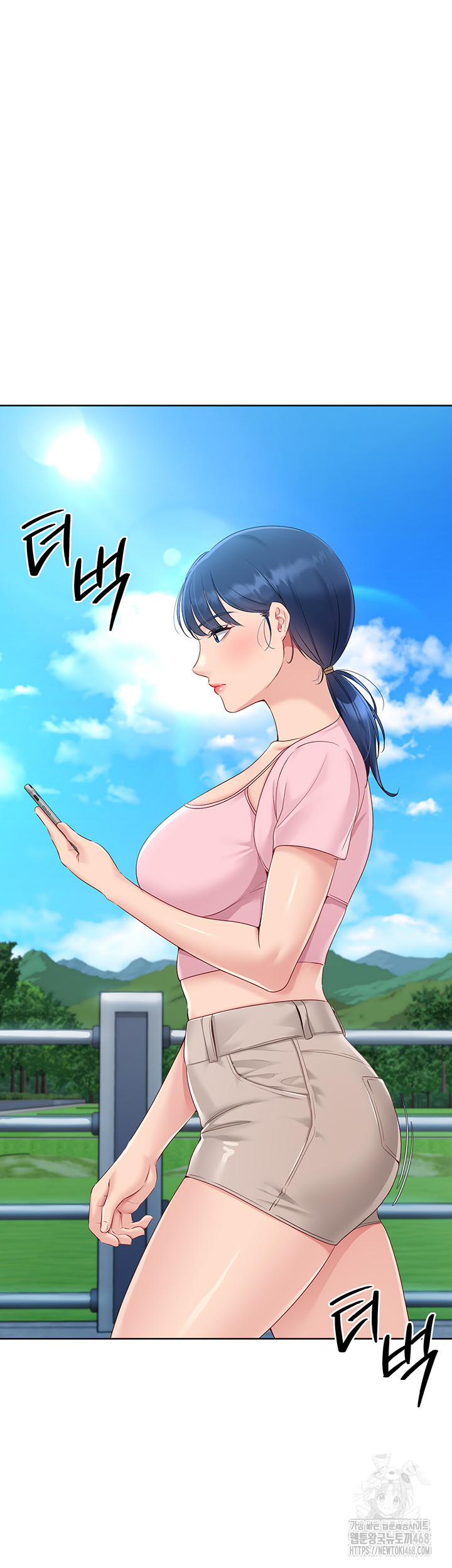 Set It! Raw Chapter 37 Page 5