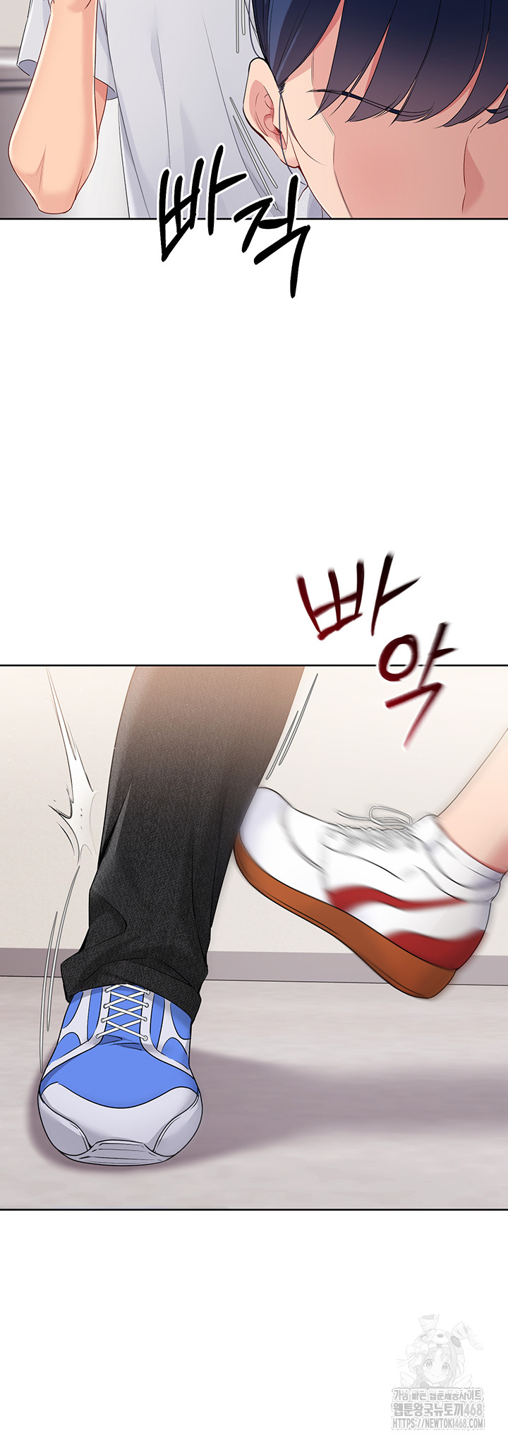 Set It! Raw Chapter 38 Page 17