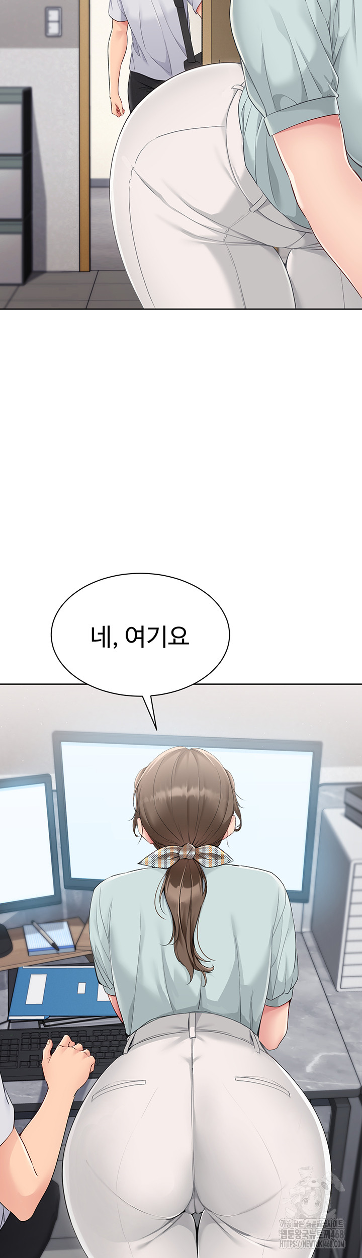 Set It! Raw Chapter 38 Page 23
