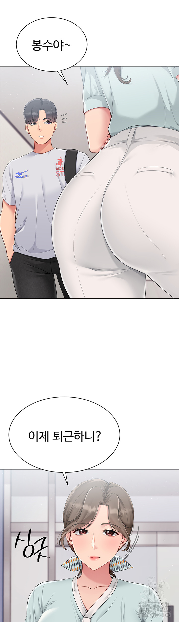 Set It! Raw Chapter 38 Page 36