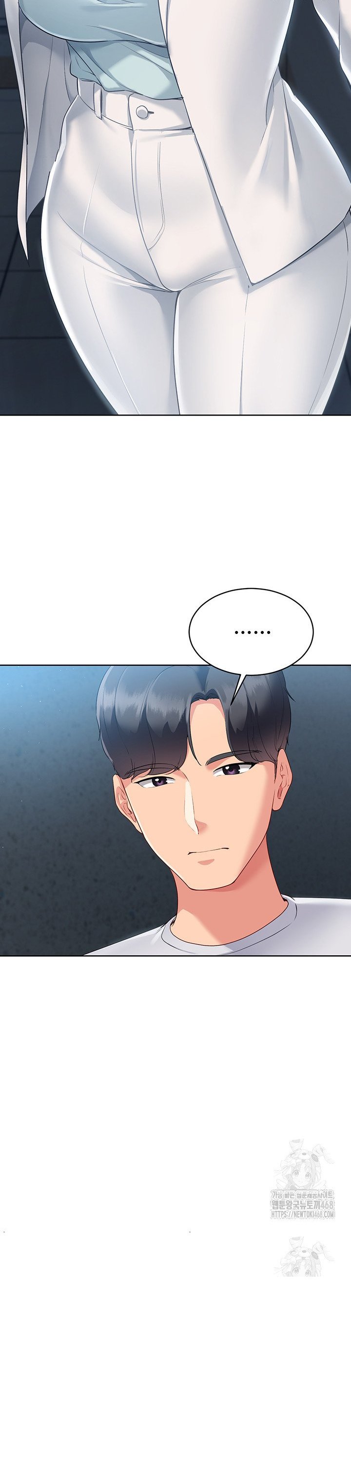 Set It! Raw Chapter 39 Page 25