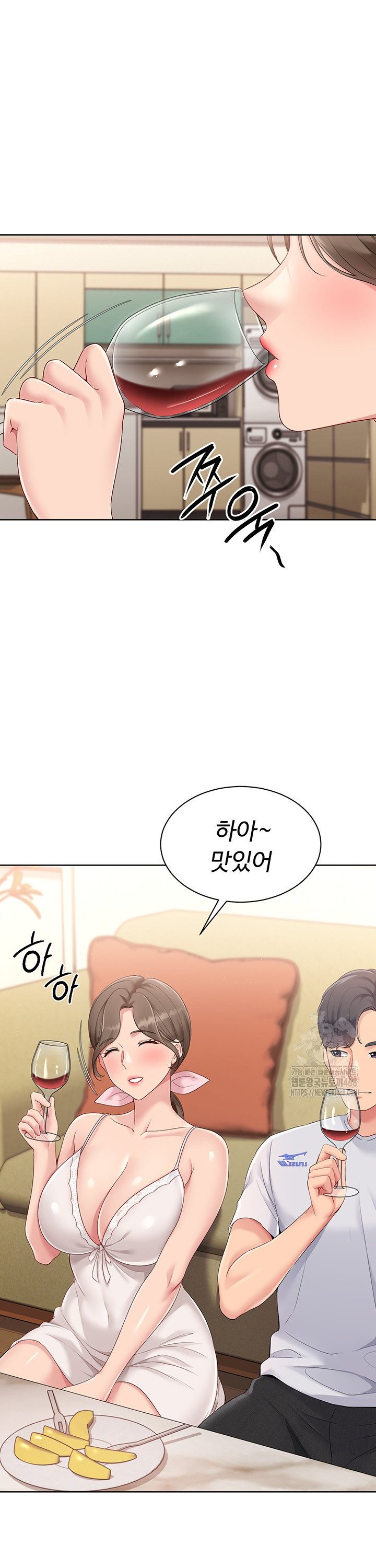 Set It! Raw Chapter 39 Page 26