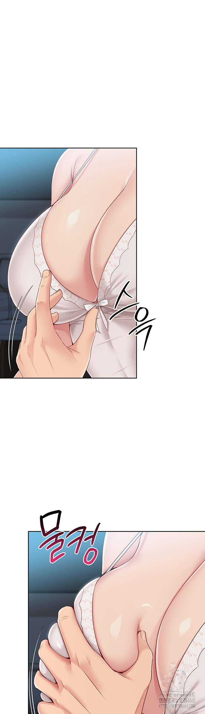 Set It! Raw Chapter 41 Page 17