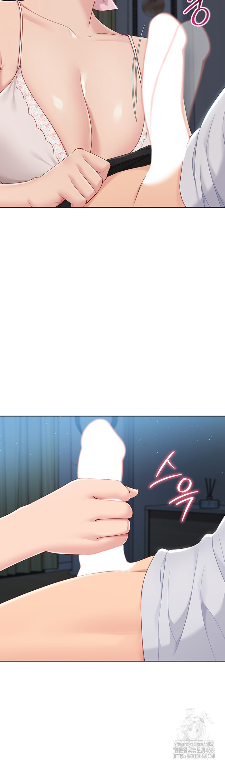 Set It! Raw Chapter 41 Page 2
