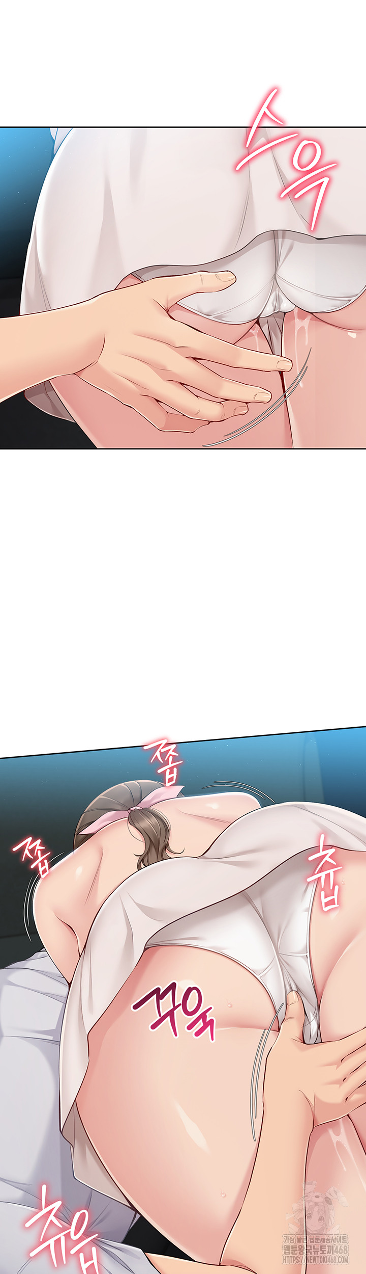 Set It! Raw Chapter 41 Page 32