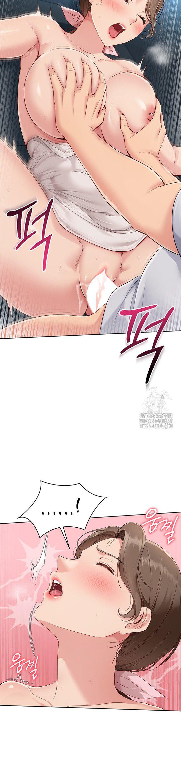 Set It! Raw Chapter 42 Page 16